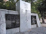 1411彦八の碑.jpg