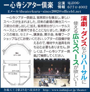 シアタークラ.jpg
