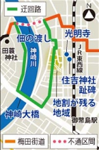 梅田街道マップ.jpg