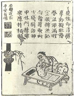 1601近松 肖像.jpg