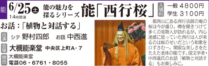 大槻 シリーズ.jpg